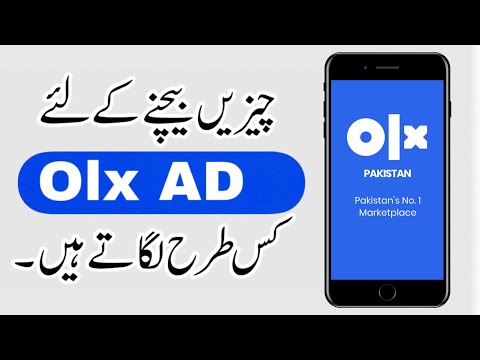 Olx Pakistan | How to Post Ad on olx Pakistan?