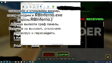 (ОБНОВЛЁН) ДЮП YBA версия 1.0 || NEW YBA DUPE SKINS AND ITEMS || ЧИТ ПАНЕЛЬ V1.1