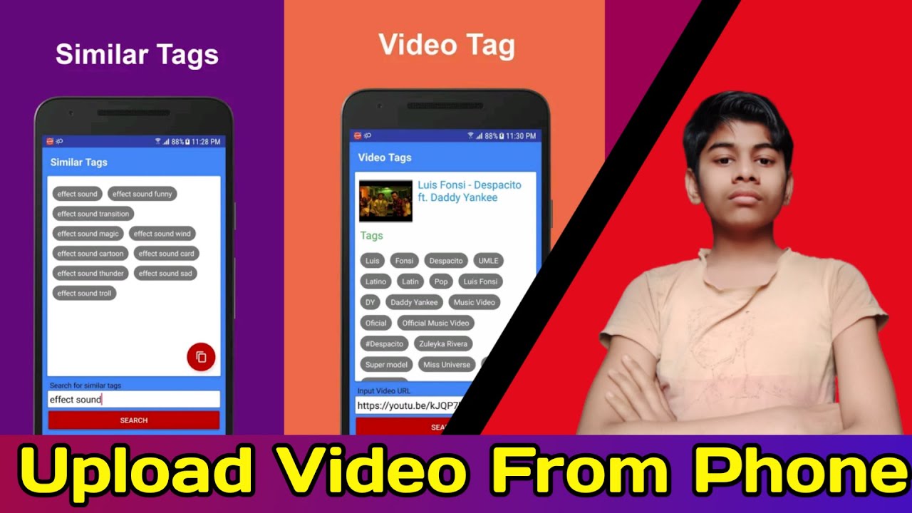 iPhone または Android から YouTube にビデオをアップロードする方法