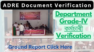 ADRE Departmental Verification Today | কি কি Documents Check হল আজি | adre ground report details