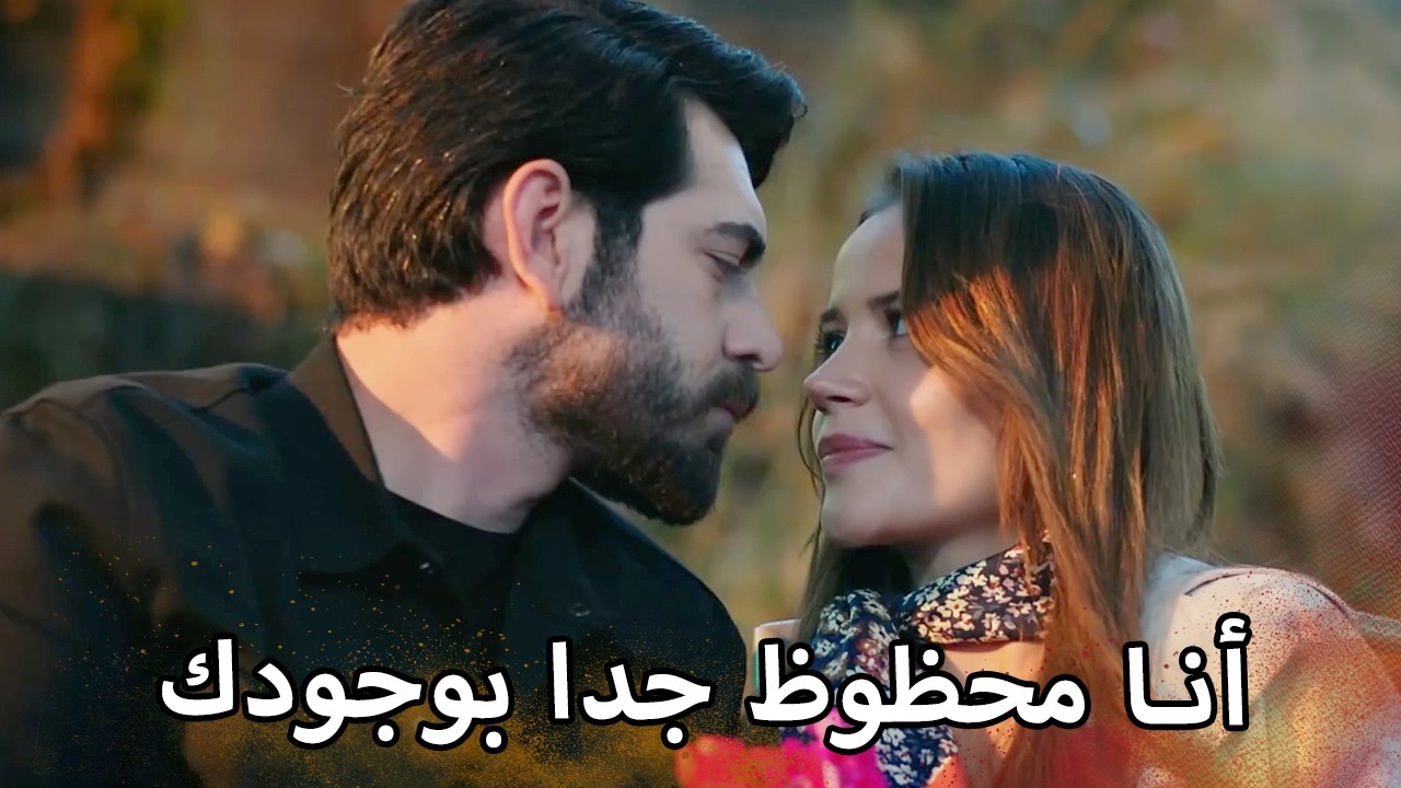 دائما بجانب ديلان في أوقاتها الصعبة | مسلسل زهور الدم | مدبلج بالعربية  | Arabic Dubbed