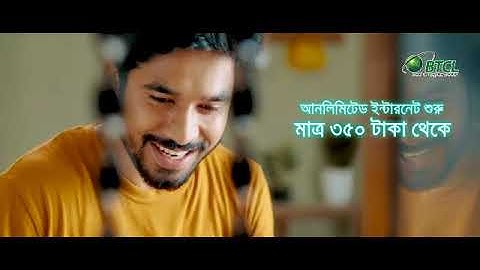 DW2020 BTCL adv   Full 4 77MB