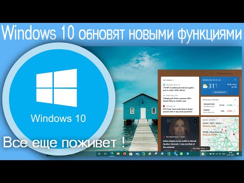 Video: Windows 10 Costerà $ 119 Dopo Luglio
