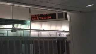 【**新舊共融】港鐵 AEL CAF-Train (K405/E105) 不載客駛經九龍站一台