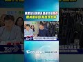 蔣萬安狂讚陳其邁適合接閣揆 陳其邁冷回:我做好做滿｜TVBS新聞 @TVBSNEWS01