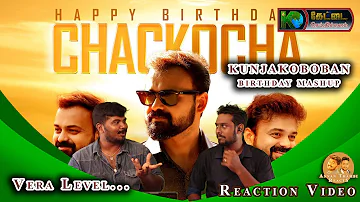 Kunchacko Boban Birthday Special Mashup REACTION | Pranav Sri Prasad | RCM | AT Reacts | KSK 188