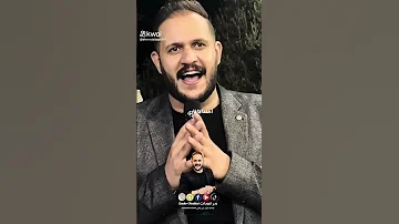 قوليلي وين ربيتي 