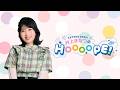 EXTEND STEP 村上まなつのHOOOOPE！#118 2026年6月1日(月)20時〜