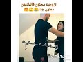 مربب زهواني
