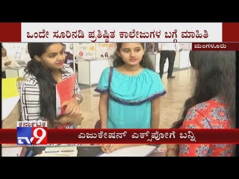 TV9-News9 Education Expo In Mangaluru: Last Day For Event | Best Expo To Explore Education Options