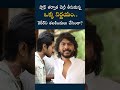 Why Ram Charan Did Movies With No Craze Directors! Orange Changed Everything 📽️💥