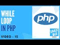 15 while loop in php 8  php tutorial  learn php programming  php for beginners