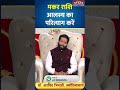 Aaj Ka Makar Rashifal 16 June 2026: कैसा रहेगा मकर राशि वालों का दिन?| Capricorn Horoscope Today