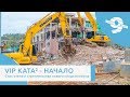 Строительство кондоминиума на Пхукете — ВИП КАТА 2: начало