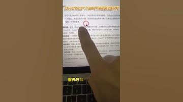 ChatGPT：图书馆般的智能大脑如何高效处理复杂查询 #tutorial #chatgpt #chatgpttutorial