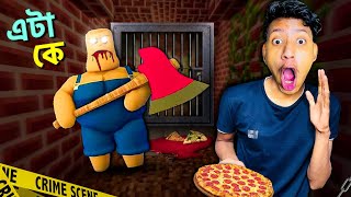 This Pizza Man Kidnapped Me | The Bangla Gamer