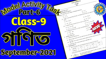 Class 9 Model Activity Task // Math Part 6// #NEW Full Solve //WBBSE //September Model Activity Task