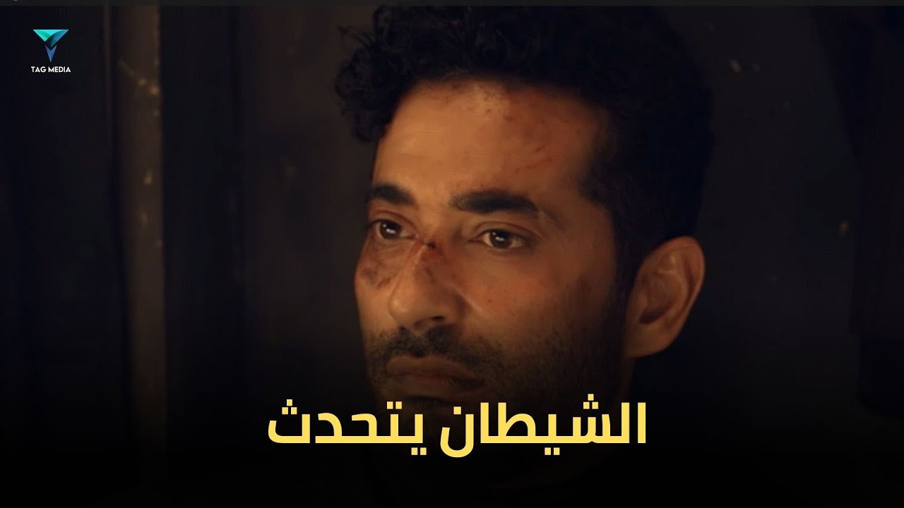 ⁣الزن على الودان.. اخو توبة شيطان وعايز يجره للسكة الشمال من تاني #توبة