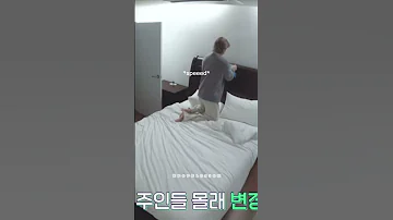 Chan being so happy to sleep with seungmin!😂🐺🐶#straykids