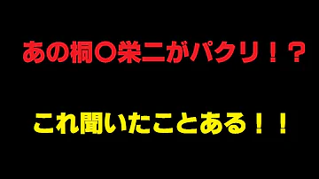 تحميل 桐崎栄二主題歌はかない壁以外