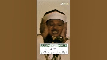 روائع التلاوات   | سورة التين |  عبد الباسط عبد الصمد رحمه الله  #quran