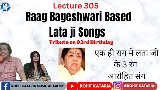 Raag Bageshwari Based Songs of Lata Mangeshkar ji with Notation| Akanksha & Rohit | Lecture- 305 screenshot 1