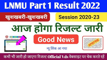 LNMU Part 1 Result 2020-23 kab aayega LNMU BA Part 1 Result 2022 LNMU UG Part 1 Result Date 2022-23