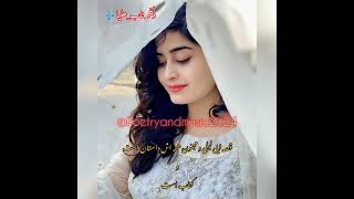 دکلمه ناب_هلیا 🎶  آدمک آخر دنیاست بخند آدمک مرگ همینجاست بخند @Poetryandmusic2024