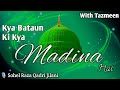 Kya batau ki kya madina hai  with tazmeen new kalam 2023 trendingkalam2023