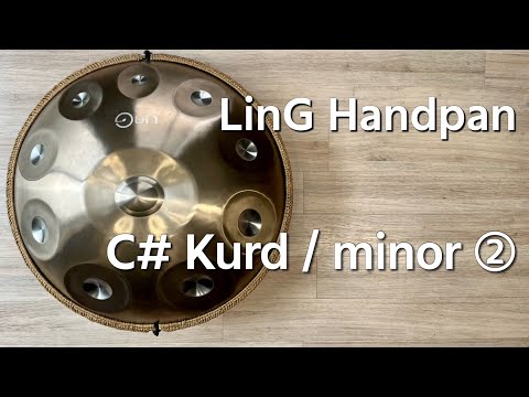 【ハンドパン販売】LinG Handpan / C# Kurd / minor ② 試奏 1