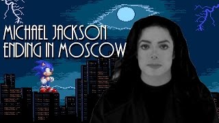 Michael Jackson - Stranger In Moscow(Sonic 3 Ending Remix)