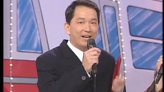 歡樂今宵 EYT #18 | 劉少君、滕麗明、張慧儀、顏國樑、盧卓南、張錦程 | 主持: 沈殿霞、胡楓、廖啟智 | 粵語 | TVB 1997