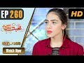 Watch Pakistani Drama | Mohabbat Zindagi Hai - Episode 260 | Express TV Dramas | Madiha Online In HD