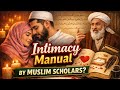 أدلة الحب الخفية عند علماء المسلمين