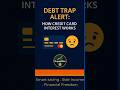 💳 Debt Trap Alert: How Credit Card Interest Works