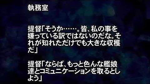 تحميل 提督 いなくなる Ss Mp4 Mp3 تحميل 提督 いなくなる Ss Mp4 Mp3