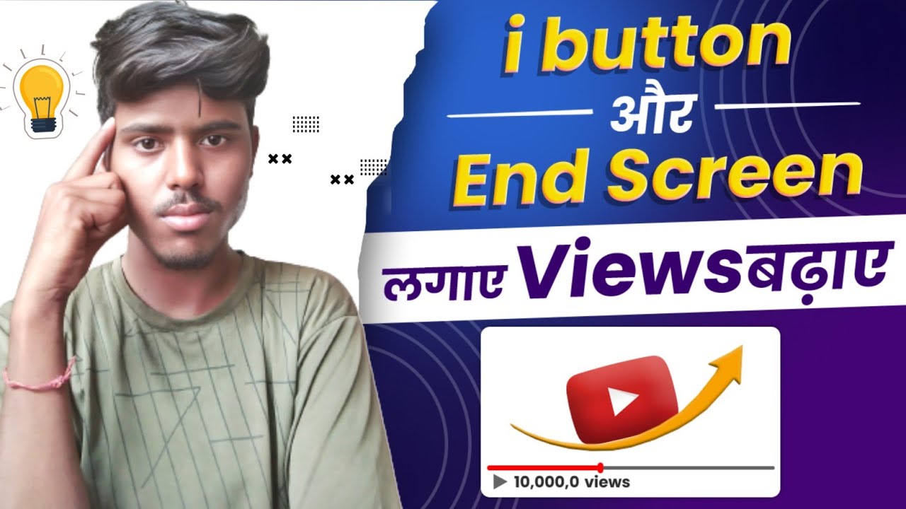 Youtube Video Pe I butoon & End Screen Kaise Lagaye ? How To Add I ...