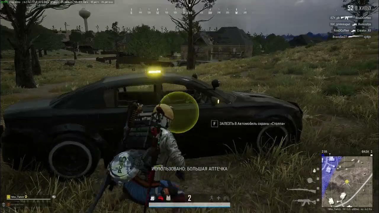 Авд пабг. Omg all pro players in event pubg. Таэго pubg картинки. Anti cheat system armed heist. Пубгм превью.