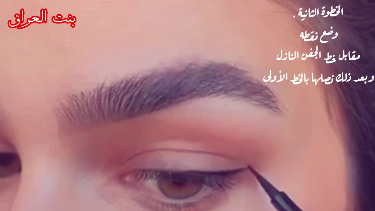 ايلاينر للعيون المبطنه بخطوتان فقط لتعلم رسم ايلاينر بسهوله للمبتدئات 😍