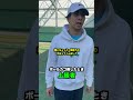 レベル別 ボールカゴ倒したときの違い【テニス】#Shorts