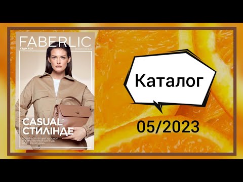 Бейне: Иіссіз кір жуғыш ұнтақтар: жуу сапасы, құрамының сипаттамасы, пайдалану бойынша кеңестер мен амалдар