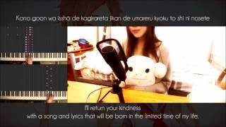 Ai Kotoba 愛言葉 (piano ver) ~ // DECO*27 by dinhosaurr - piano 88,296 views 7 years ago 4 minutes, 54 seconds