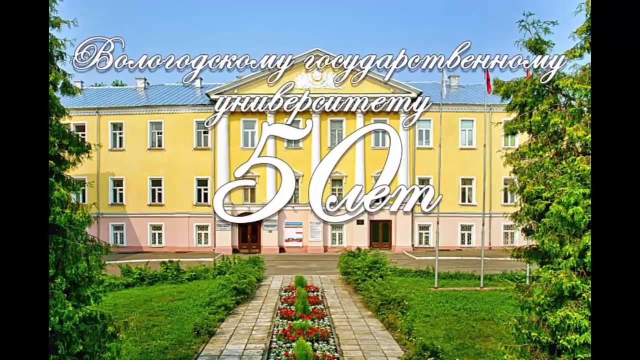 Ленина 15 вологда фото