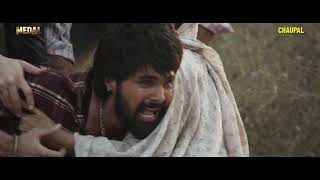 Jayy Randhawa Emotional Scene | Medal | Latest Punjabi Movies 2023 | Punjabi Action Movie | Chaupal