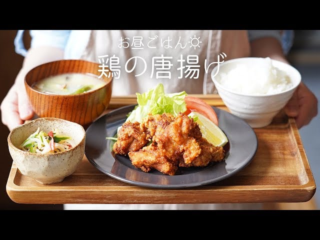 【基本の作り方】定番の味！鶏の唐揚げの作り方 〜サクッとジューシーに揚げるコツ！〜【料理レシピはParty Kitchen】