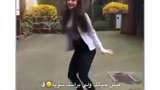 بنت فلكه ماشيه وسكرانه حاﻻت واتس اب 🔥😱