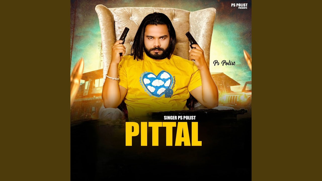 Watch PITTAL on YouTube Watch PITTAL on YouTube