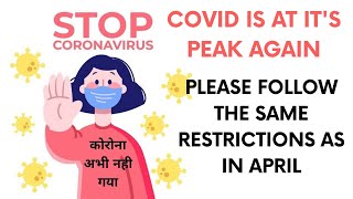 Covid is at its peak again. Pls follow same restrictions like April. कोरोना अभी कहीं नहीं गया