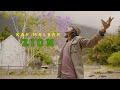 Kaf Malbar - Zion - #KingKafMalbar - 12/2020 (Clip Officiel)