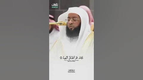 تلاوة خاشعة للشيخ بدر التركي من سورة إبراهيم #راحة_نفسية